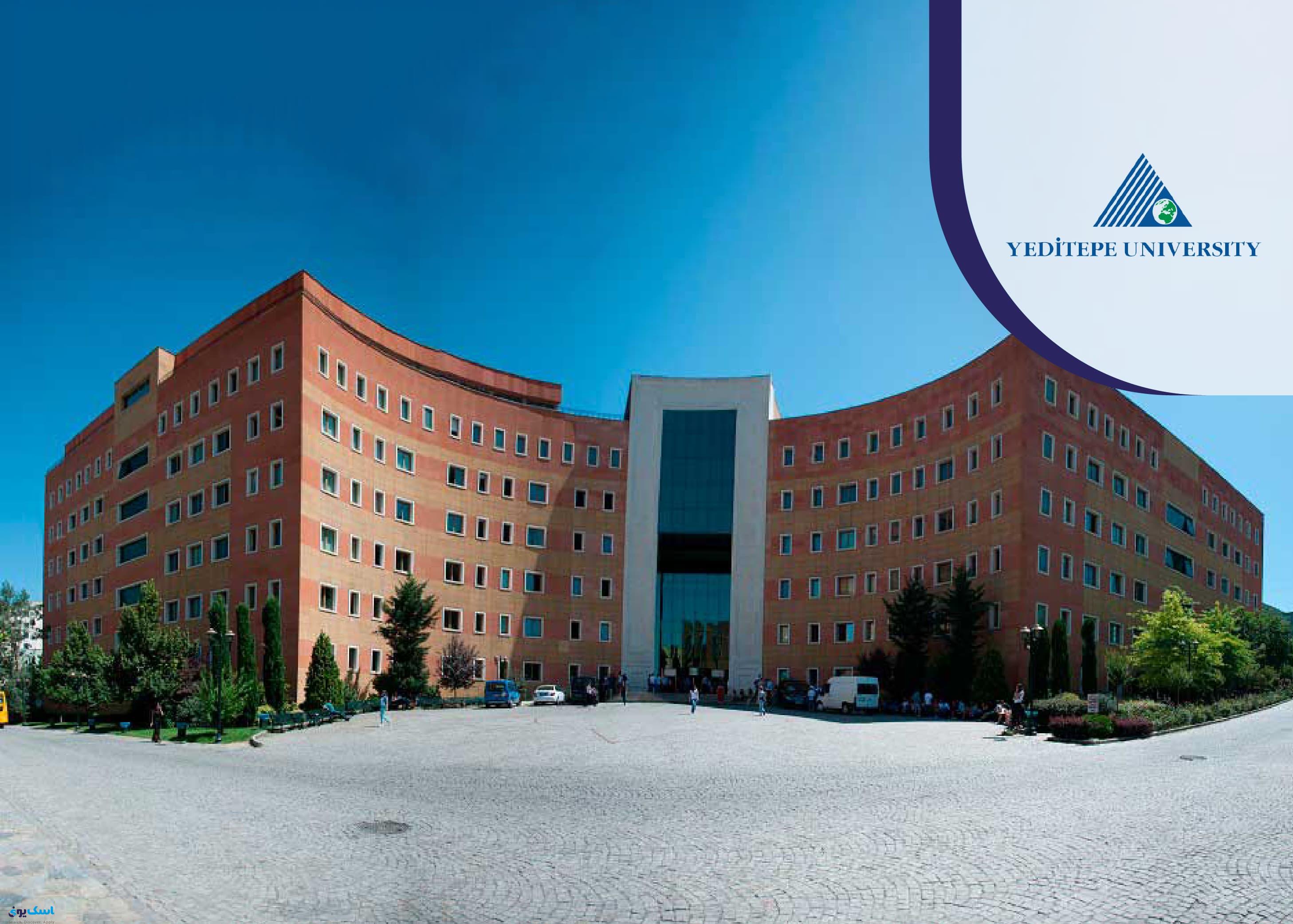 دانشگاه یدی تپه - Yeditepe University