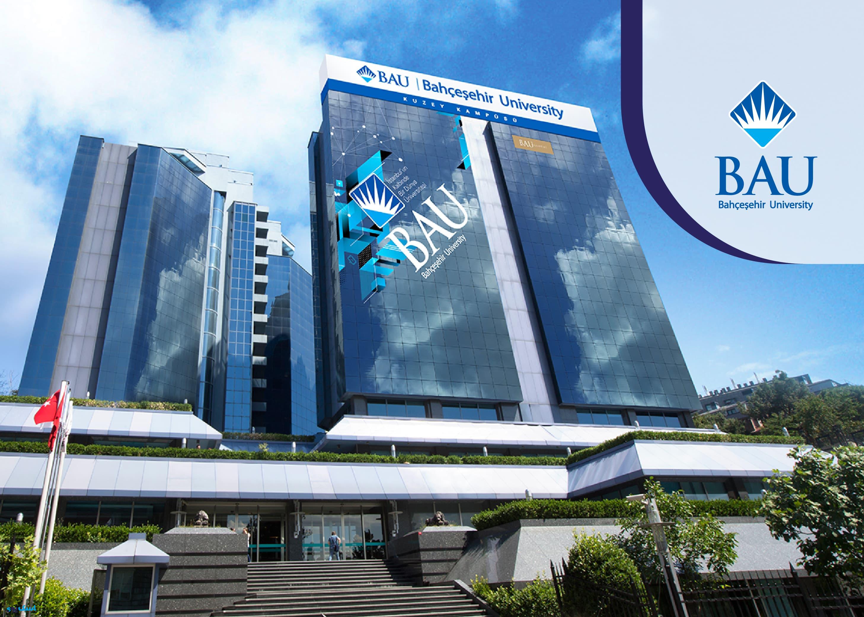 دانشگاه باهچه شهیر-Bahcesehir University