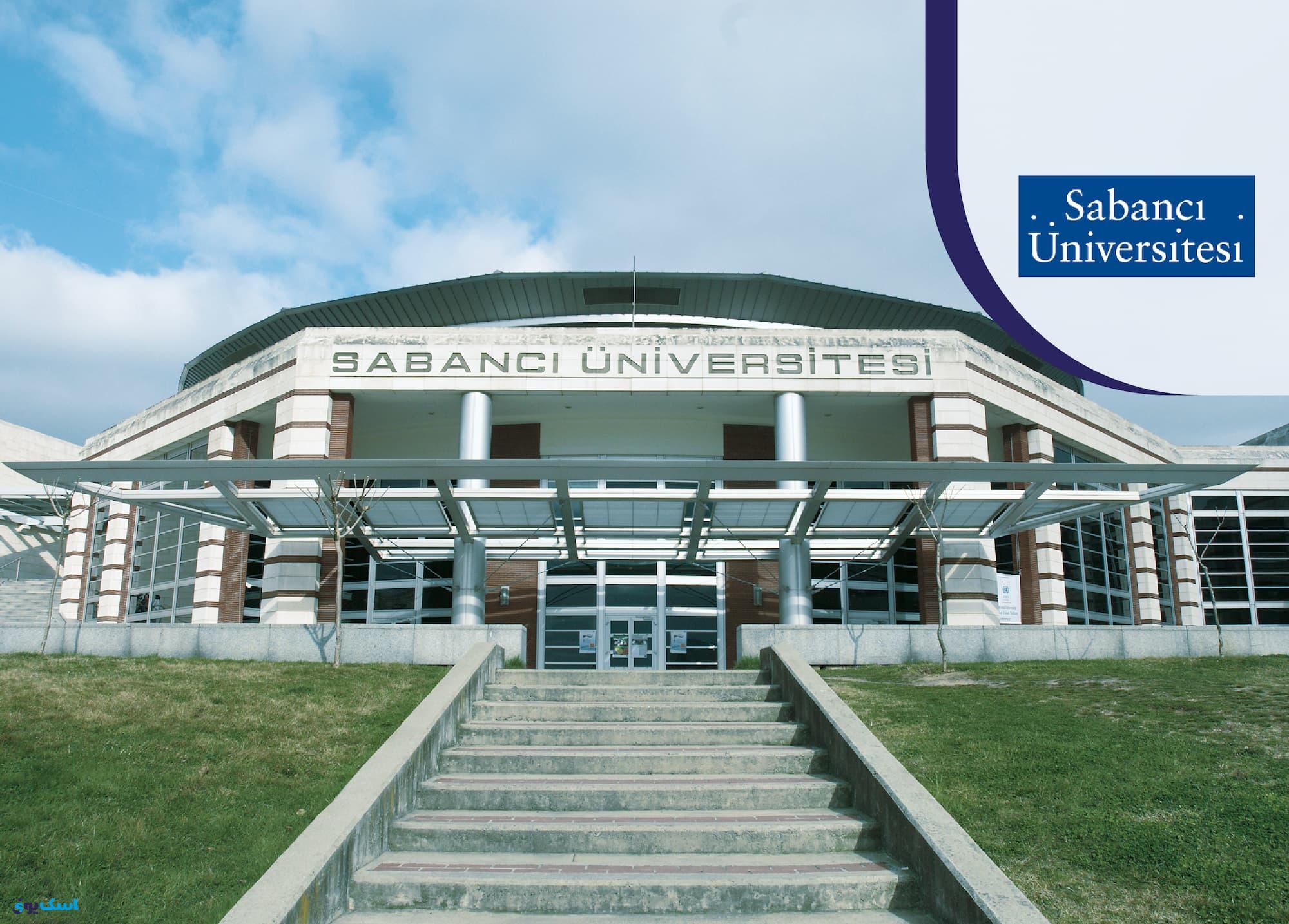 دانشگاه سابانجی - Sabanci University